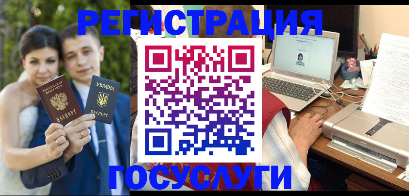 временная регистрация недорого в Карабаново