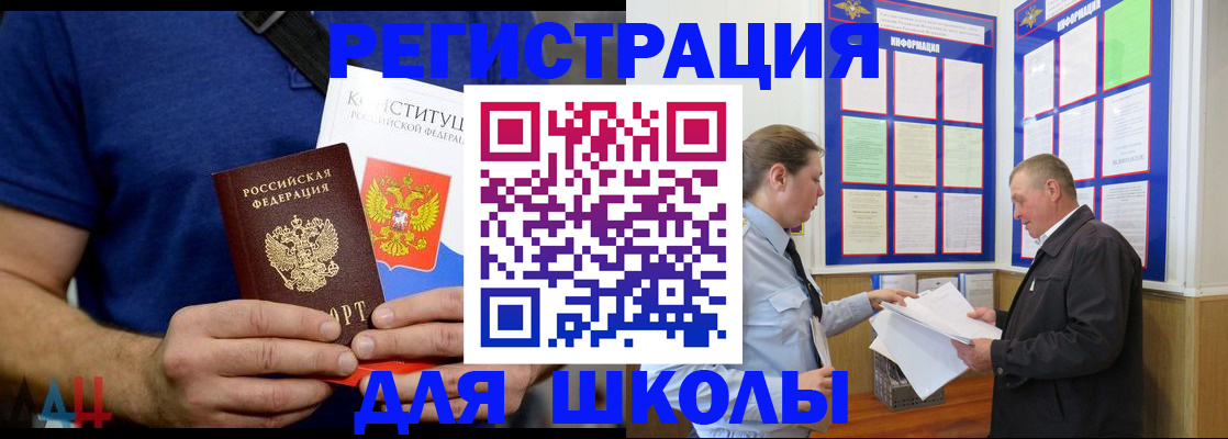 прописка в квартире в Карабаново